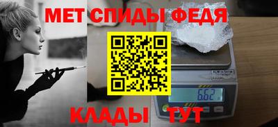 спиды Малоярославец