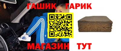 синтетический гашиш Лесосибирск