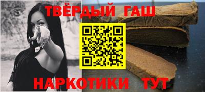 каннабис Малгобек