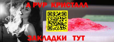 mdma Мариинск