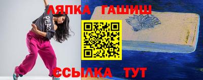 каннабис Малгобек
