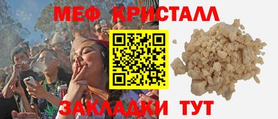 спиды Малоярославец