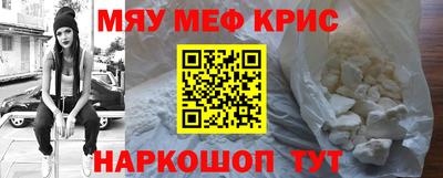 спиды Малоярославец