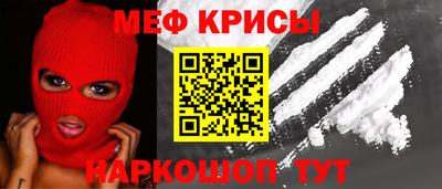 спиды Малоярославец
