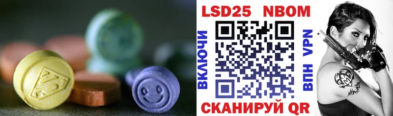 LSD-25 экстази ecstasy  мориарти состав  Сердобск 