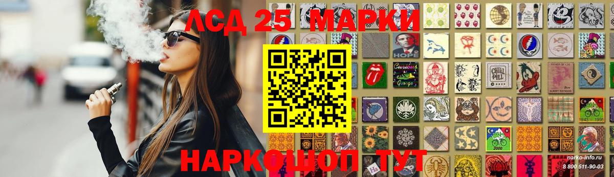 Сердобск  Кокаин  КОКАИН  ГАШ  Меф   Вход с VPN  Конопля 