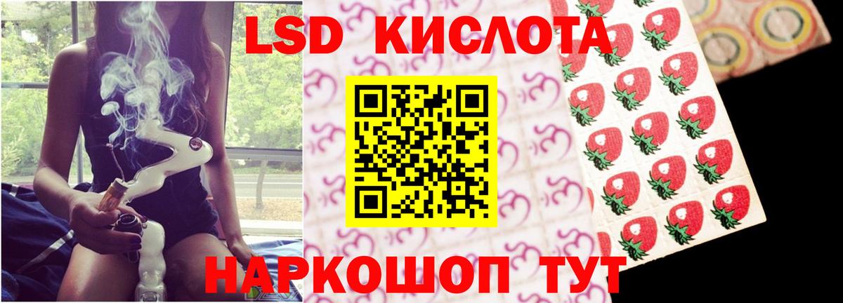 LSD-25 экстази ecstasy  Вход с VPN  Лсд 25 экстази ecstasy  Сердобск 