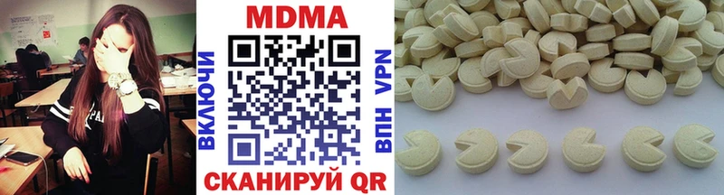 мега   Сердобск  МДМА молли 