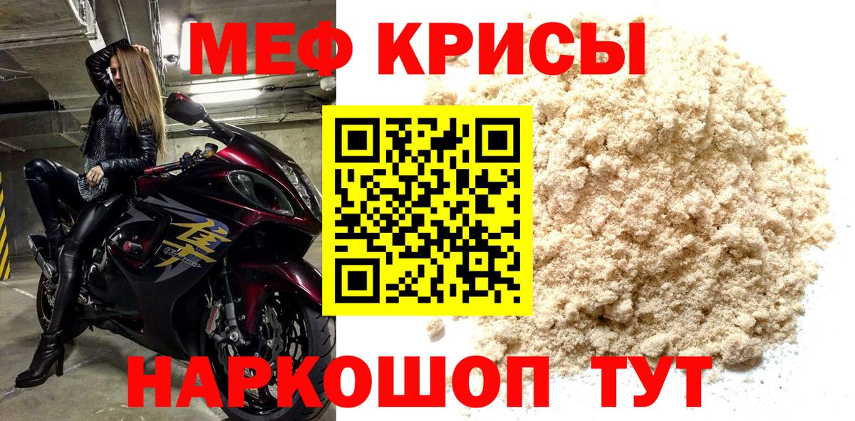 Мефедрон  Вход с VPN  Сердобск  Мефедрон VHQ 