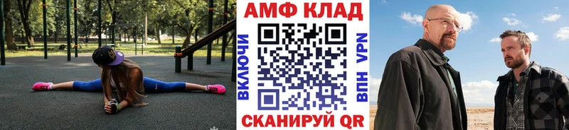 МЕТАМФЕТАМИН мет где продают наркотики Сердобск