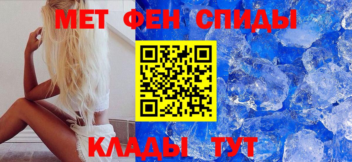 МЕТАМФЕТАМИН витя  Вход с VPN  МЕТАМФЕТАМИН витя  Сердобск 