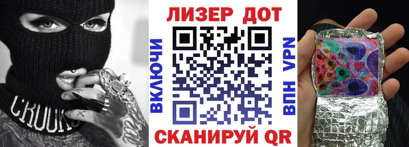 Наркотические марки 1,5мг  Сердобск 