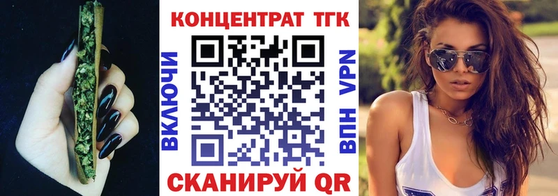 Дистиллят ТГК THC oil  Сердобск 