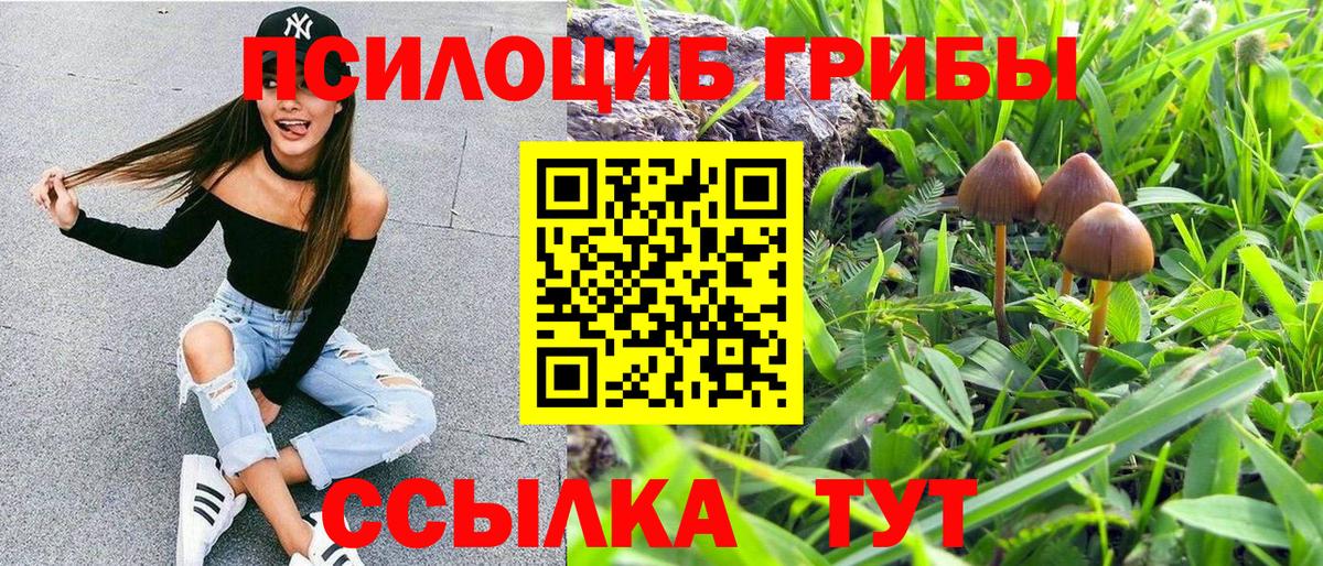 Мефедрон Сердобск