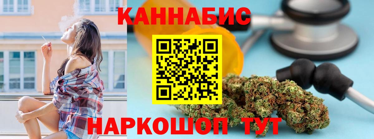 Сердобск  Каннабис семена  МАРИХУАНА тримм  МАРИХУАНА тримм  Вход с VPN 