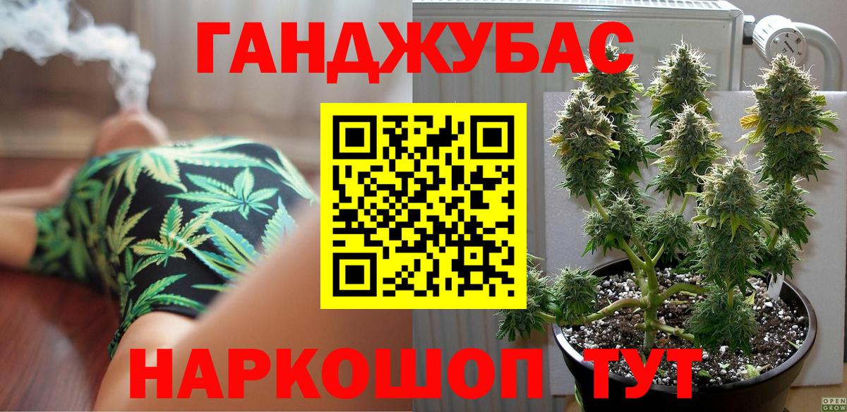 Бошки Шишки гибрид Сердобск